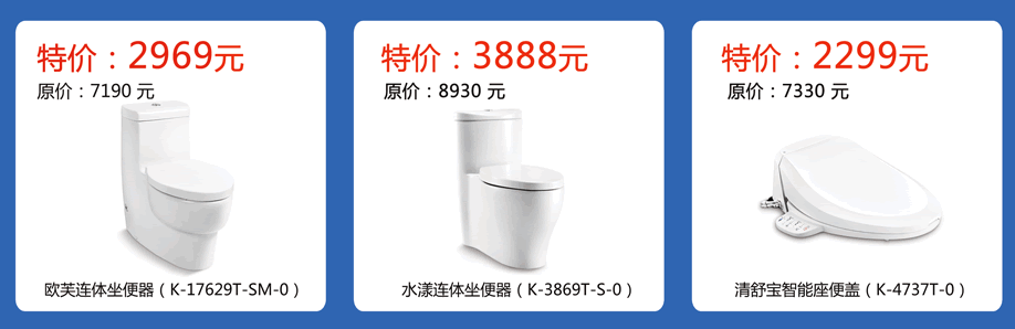 建材专场,科勒卫浴,佛山建材卖场,建材网上商城